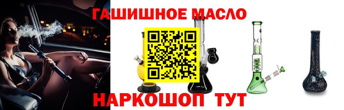 Дистиллят ТГК вейп с тгк  Вход с VPN  Березники 