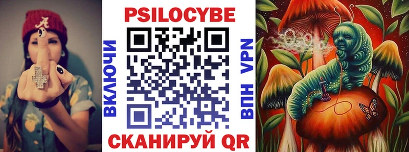 Галлюциногенные грибы ЛСД  ссылка на мегу рабочий сайт  Березники  сколько стоит 