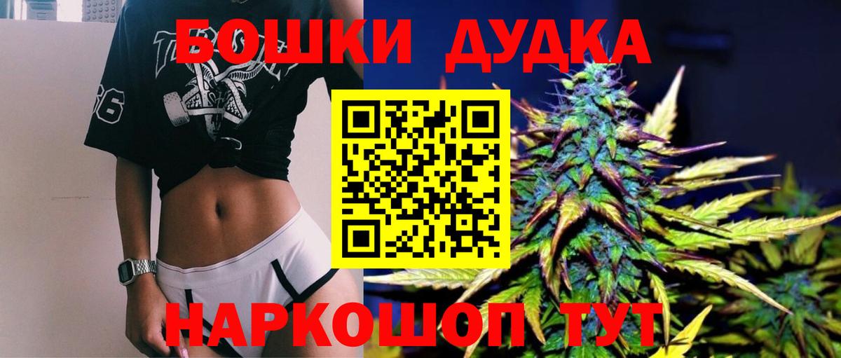 Шишки марихуана гибрид  Шишки марихуана VHQ  Березники  Вход с VPN 